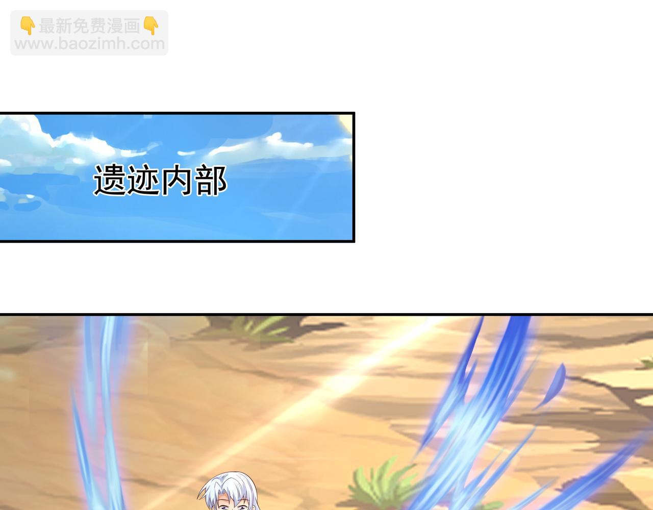 进入遗迹6