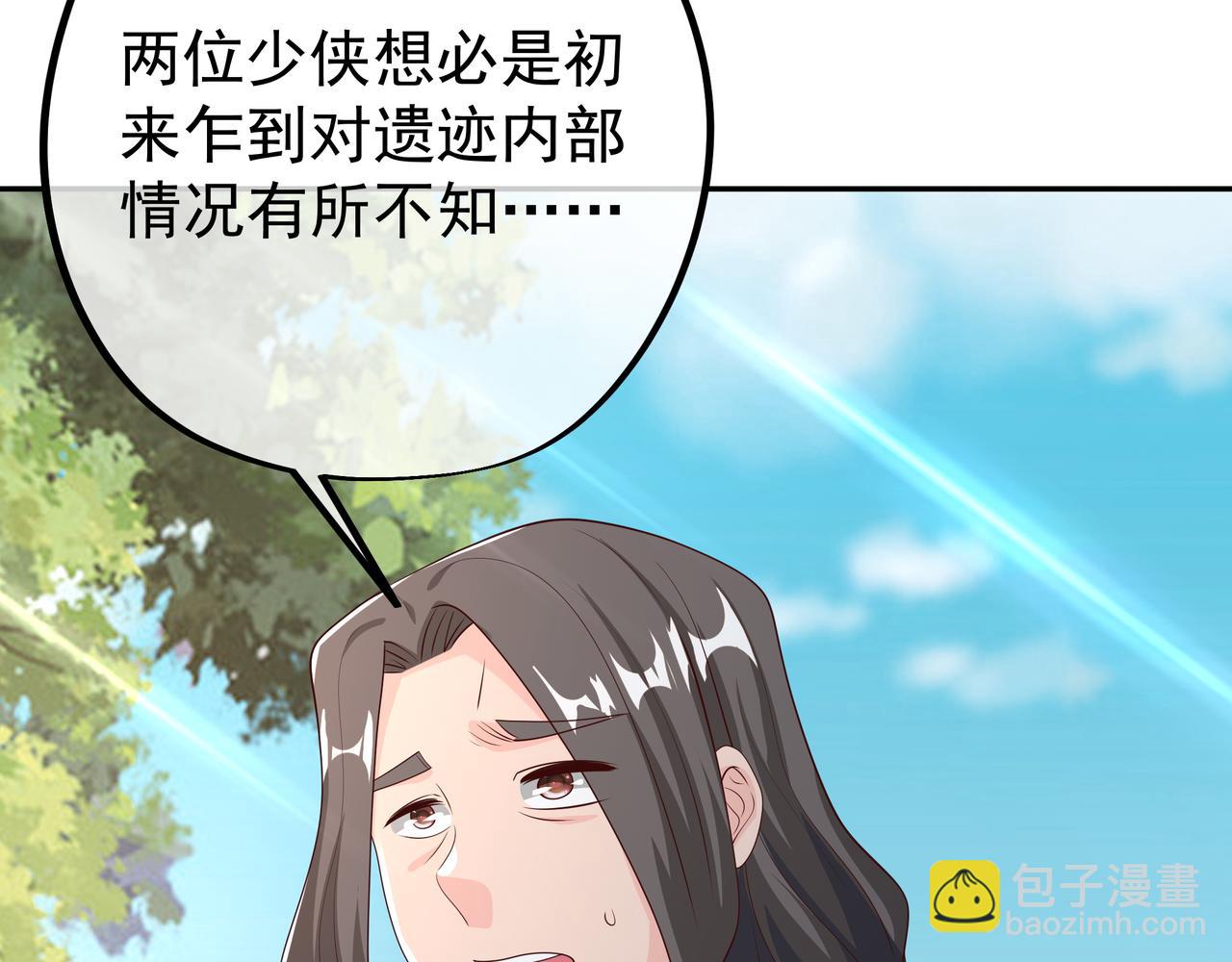 进入遗迹64