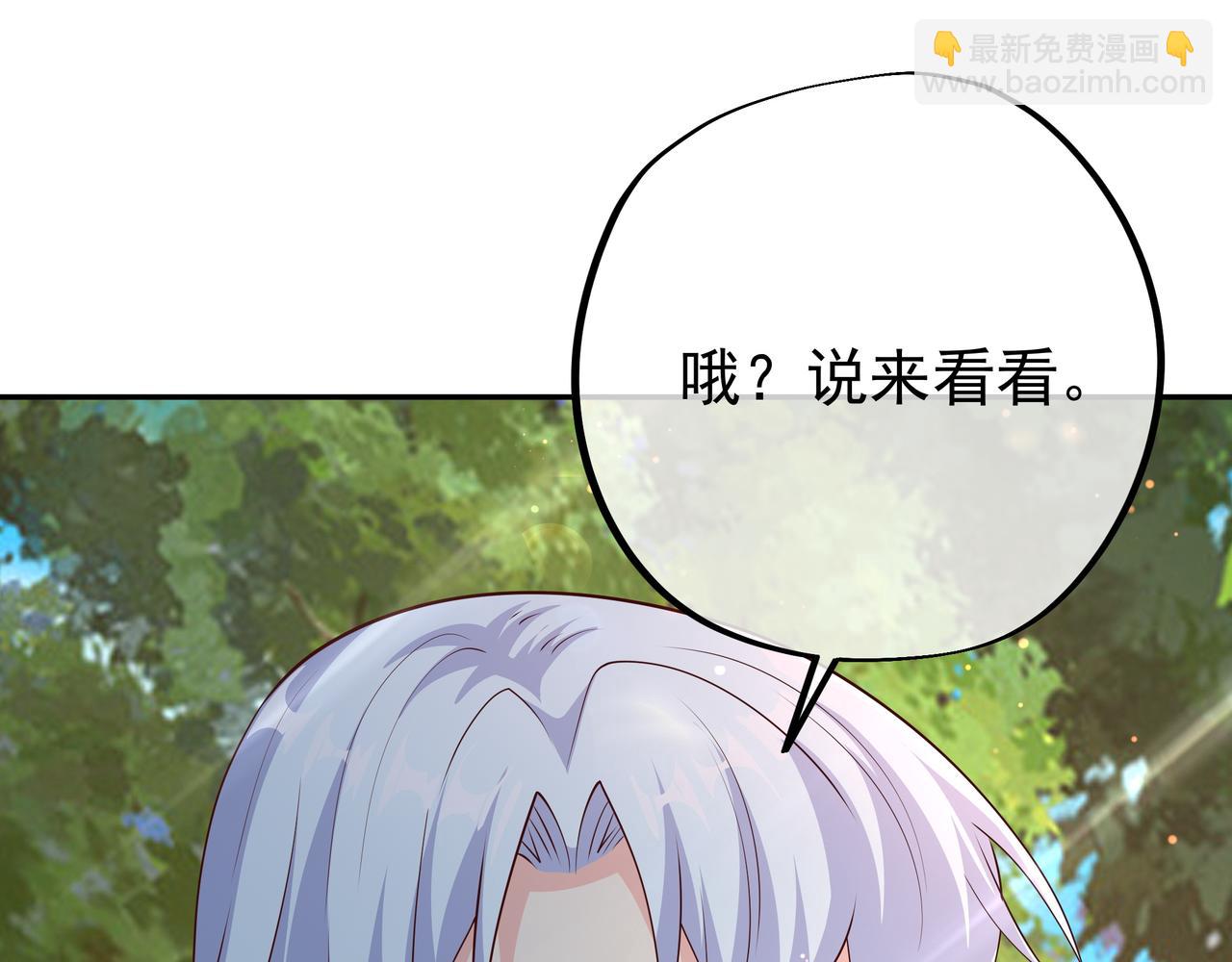进入遗迹66