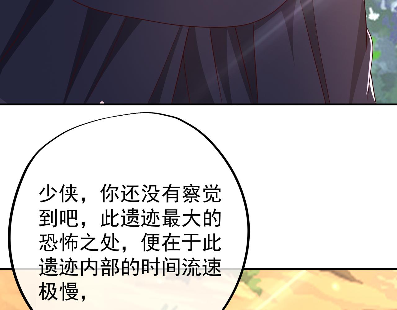 进入遗迹68