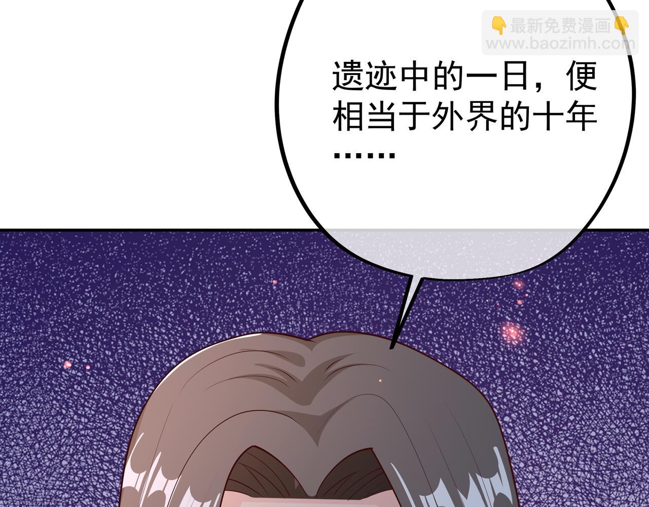 进入遗迹72