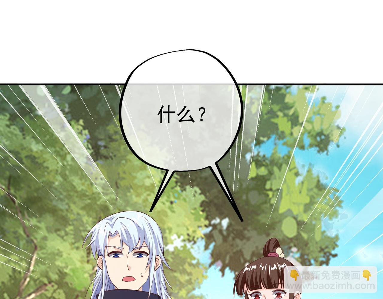 进入遗迹75