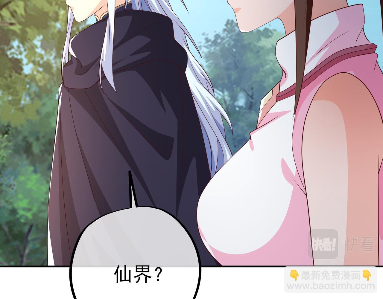 进入遗迹79