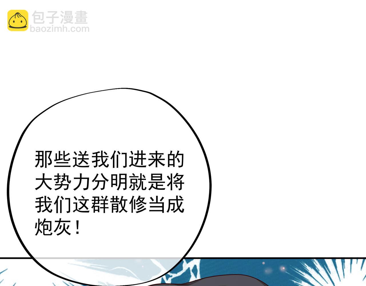 进入遗迹93