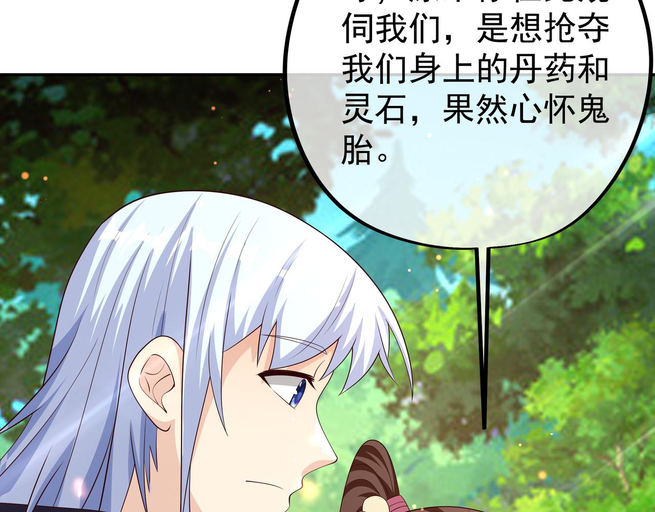 进入遗迹96