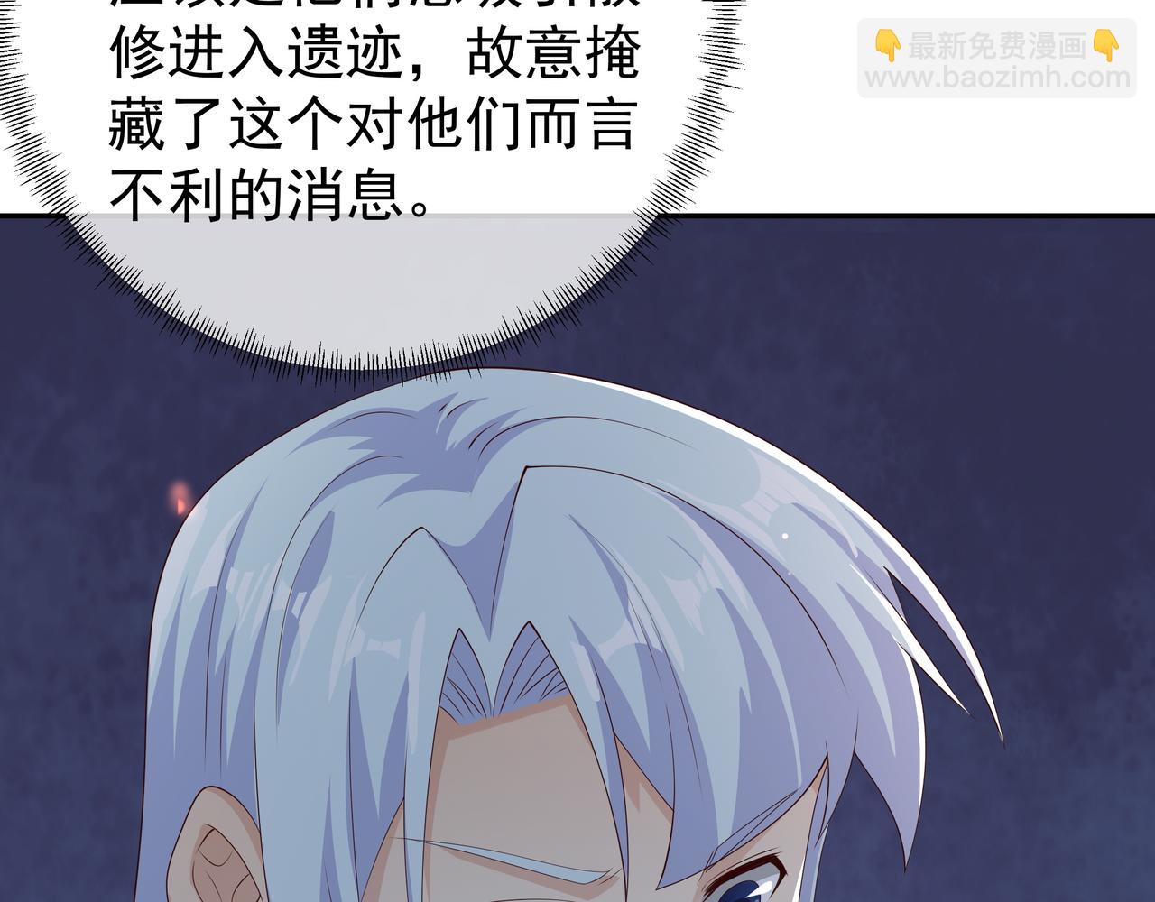 进入遗迹99