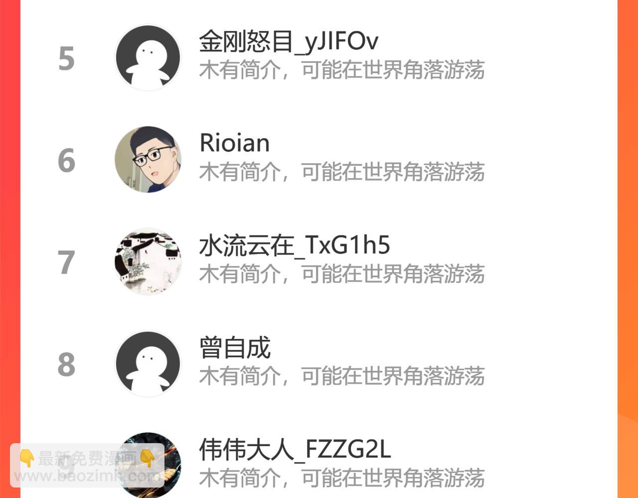 朱果92