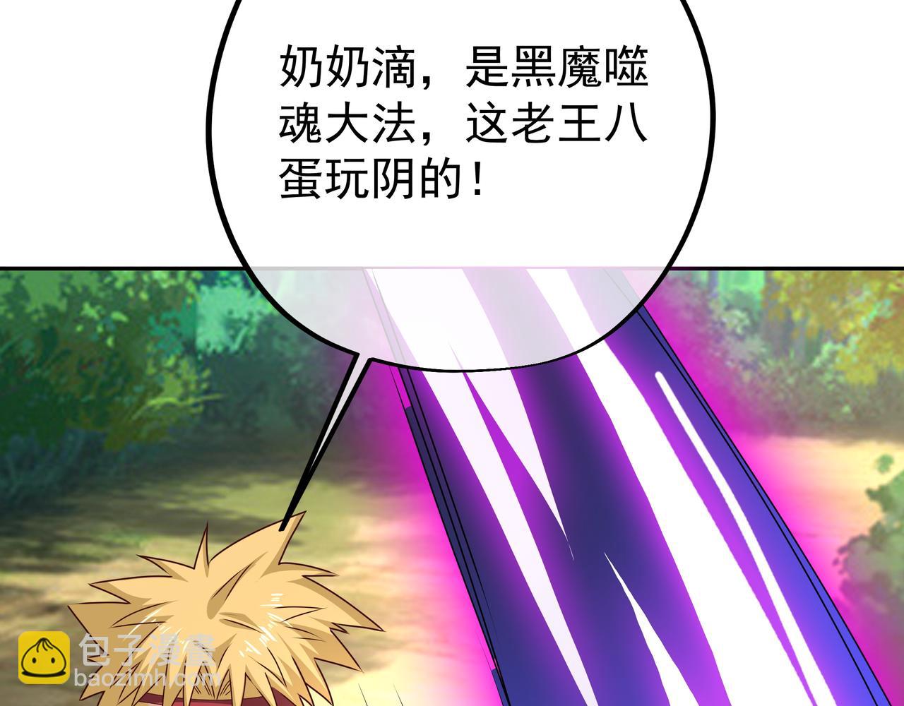 你算什么东西10