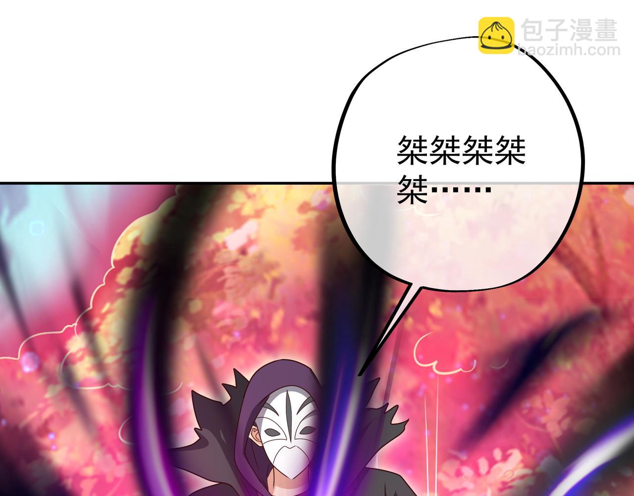 你算什么东西3