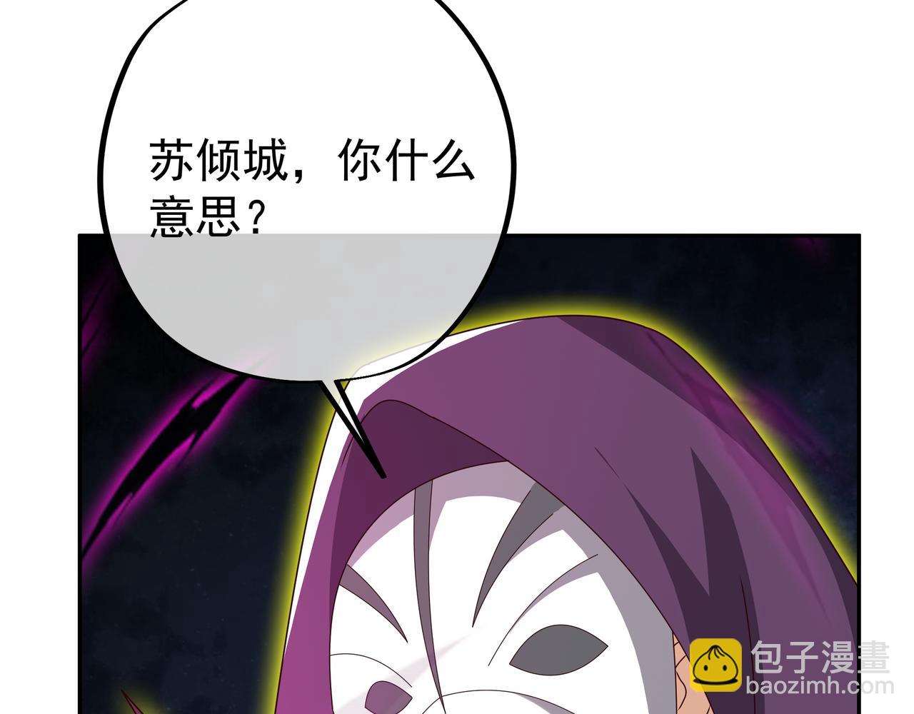 你算什么东西37