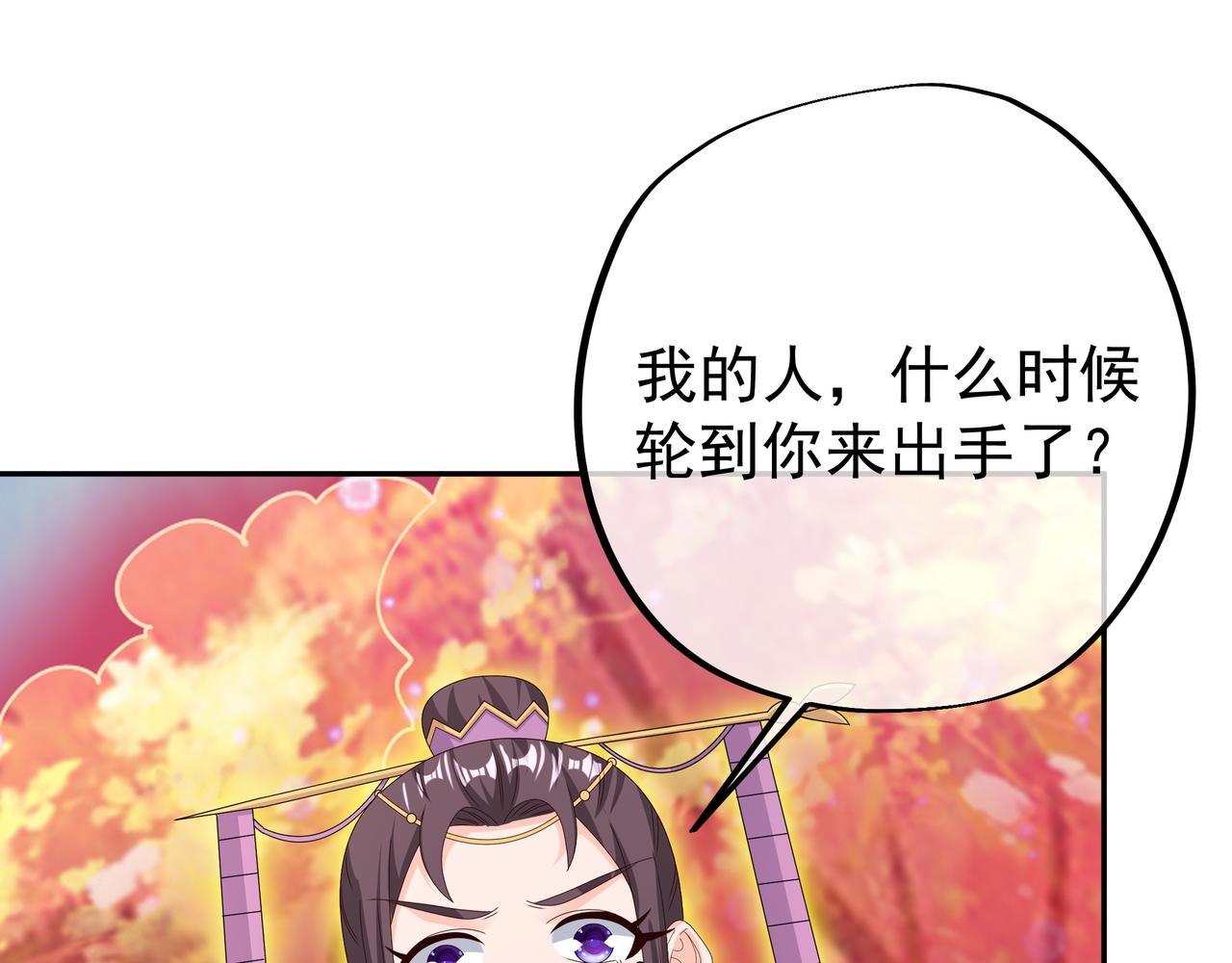 你算什么东西39