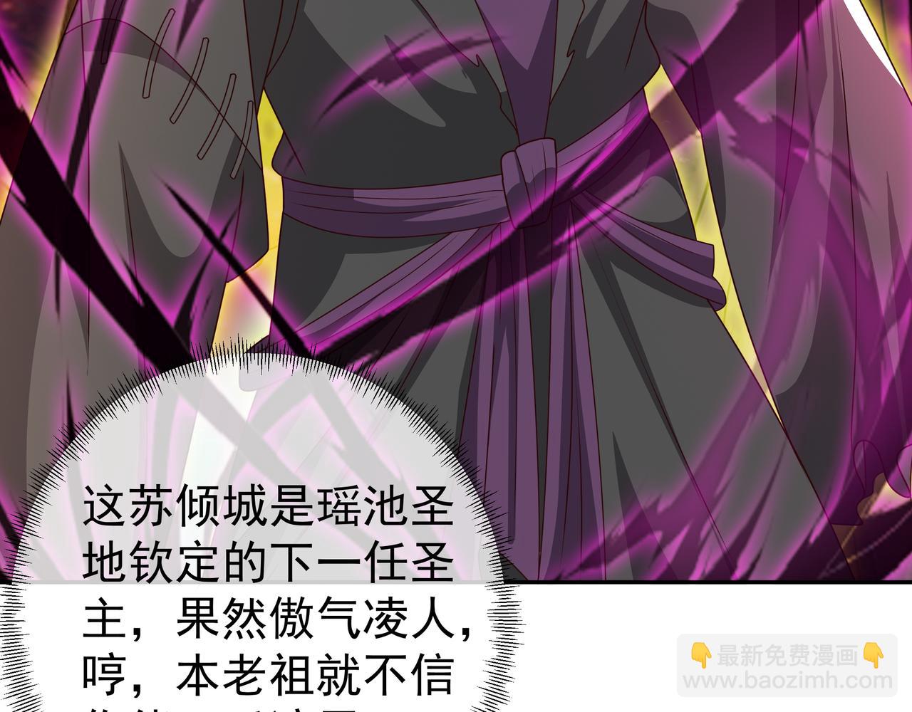 你算什么东西47
