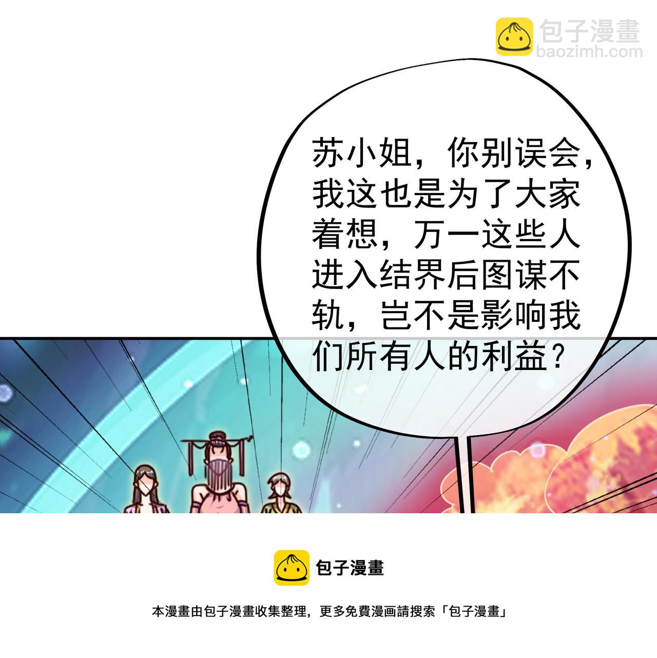 你算什么东西49
