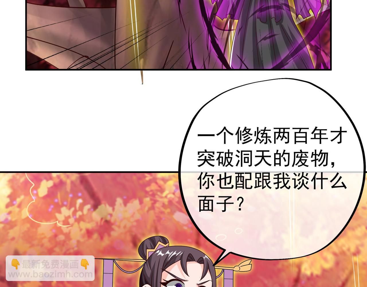 你算什么东西60