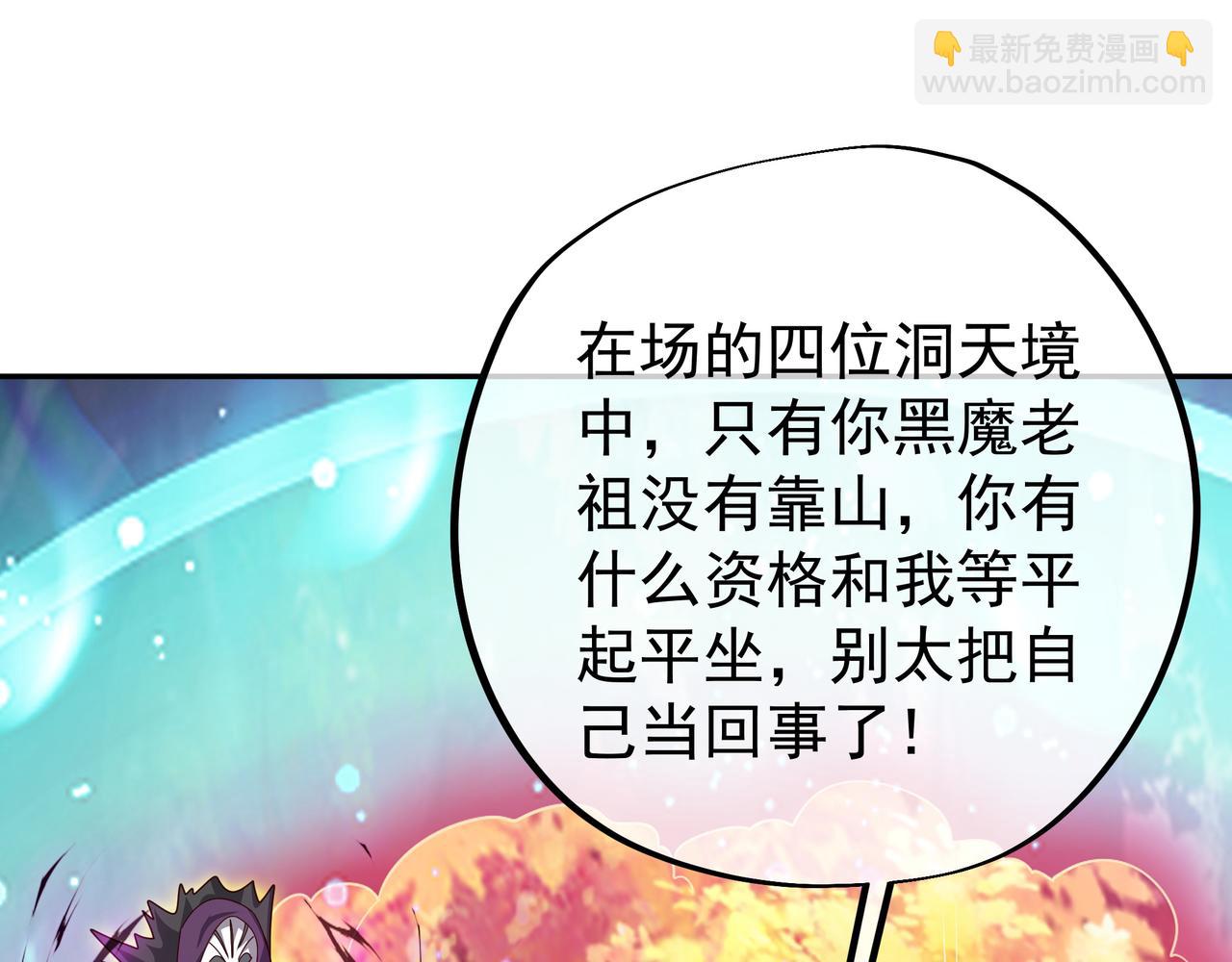 你算什么东西63