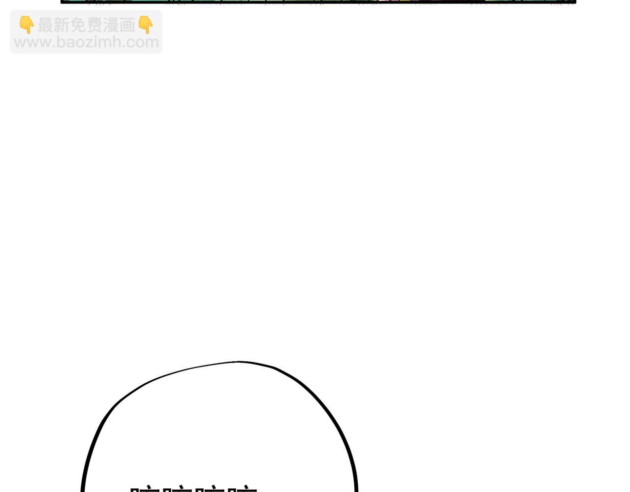 你算什么东西76