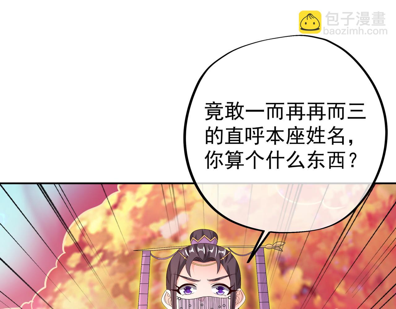 你算什么东西80