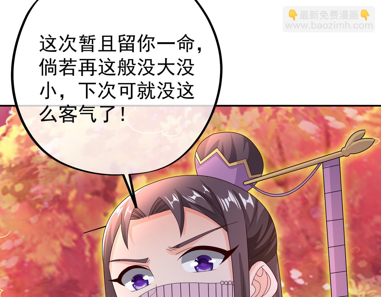 你算什么东西89