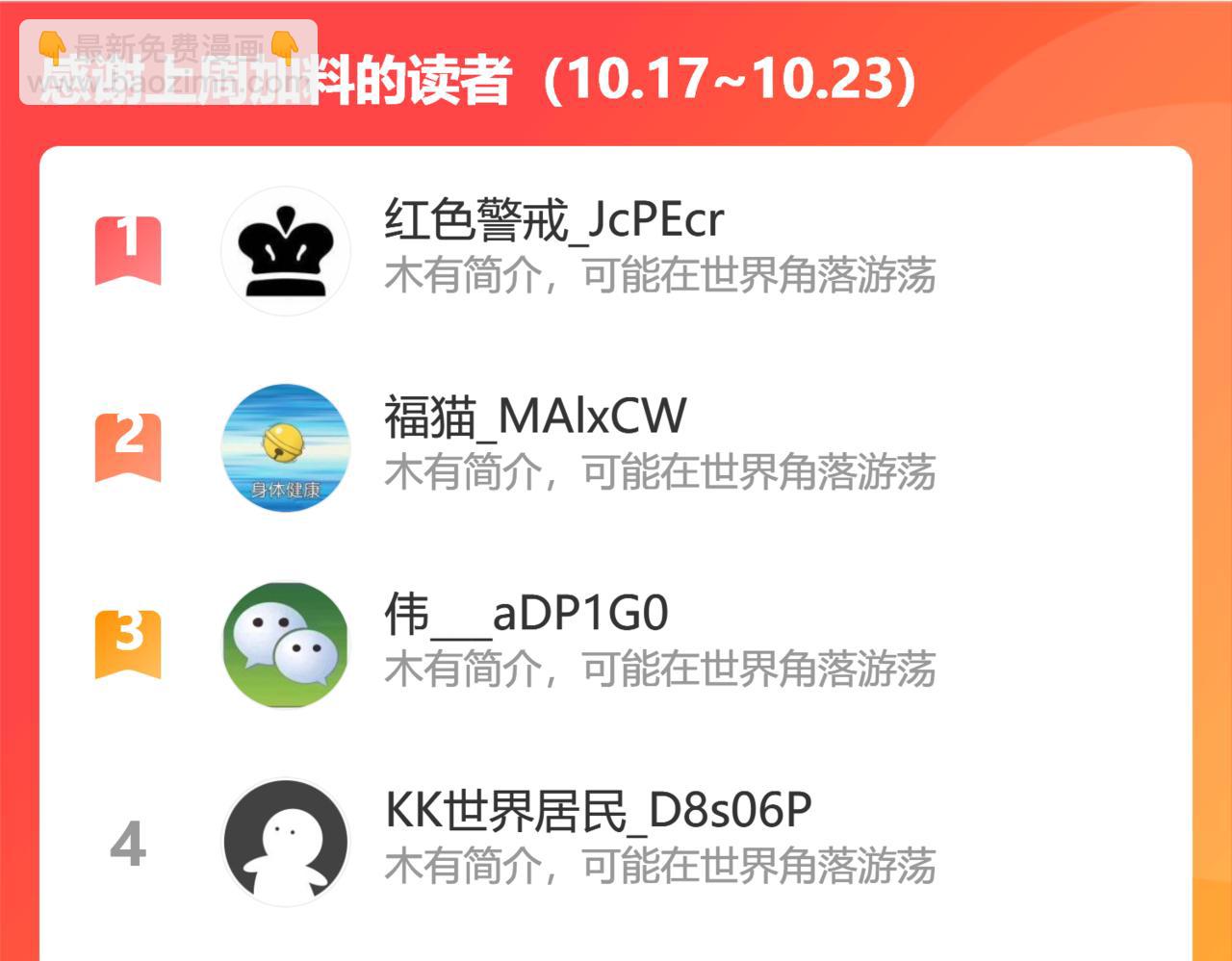 你算什么东西95