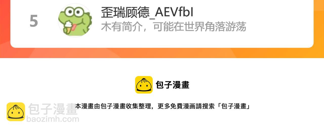 你算什么东西96