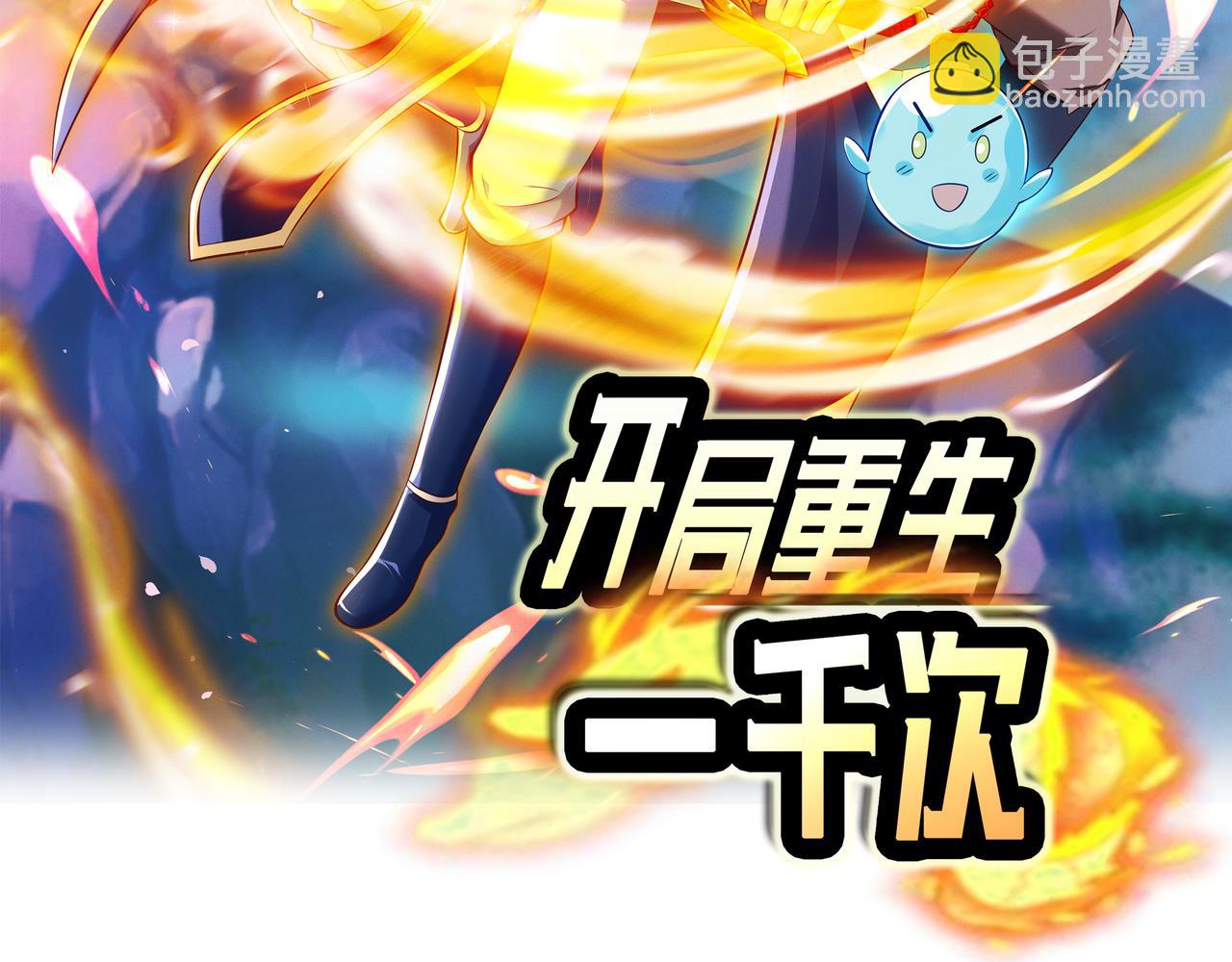 进入结界1
