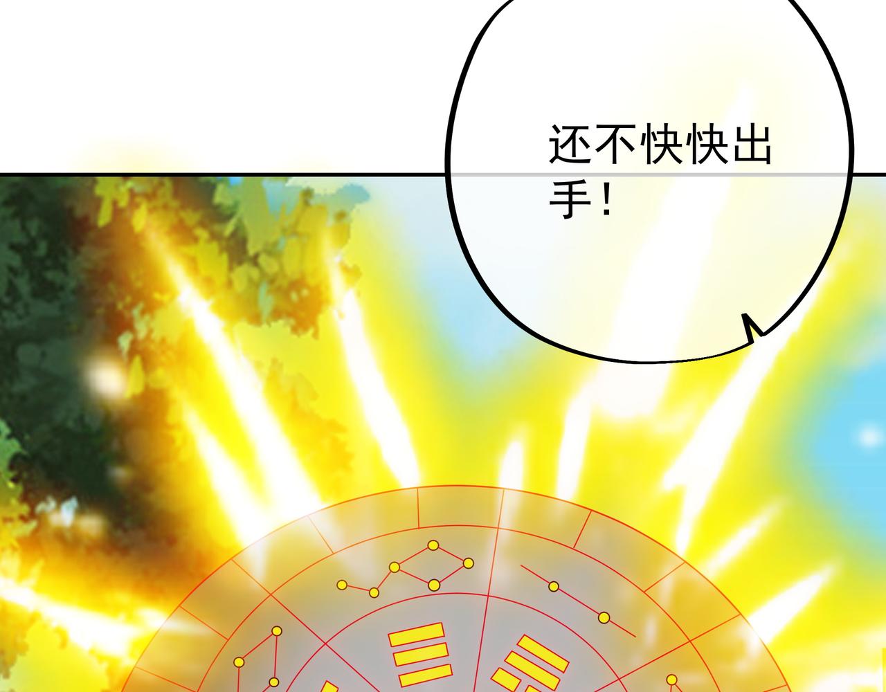 进入结界10