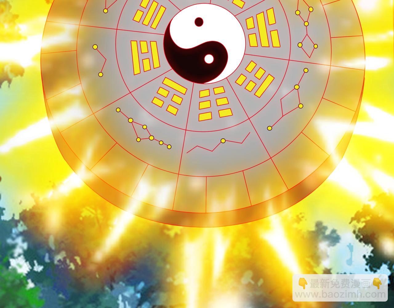 进入结界11