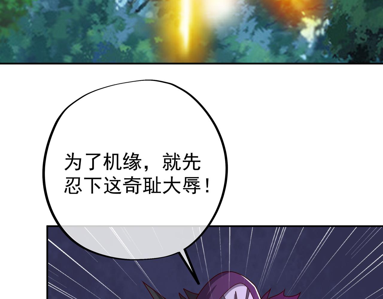 进入结界12