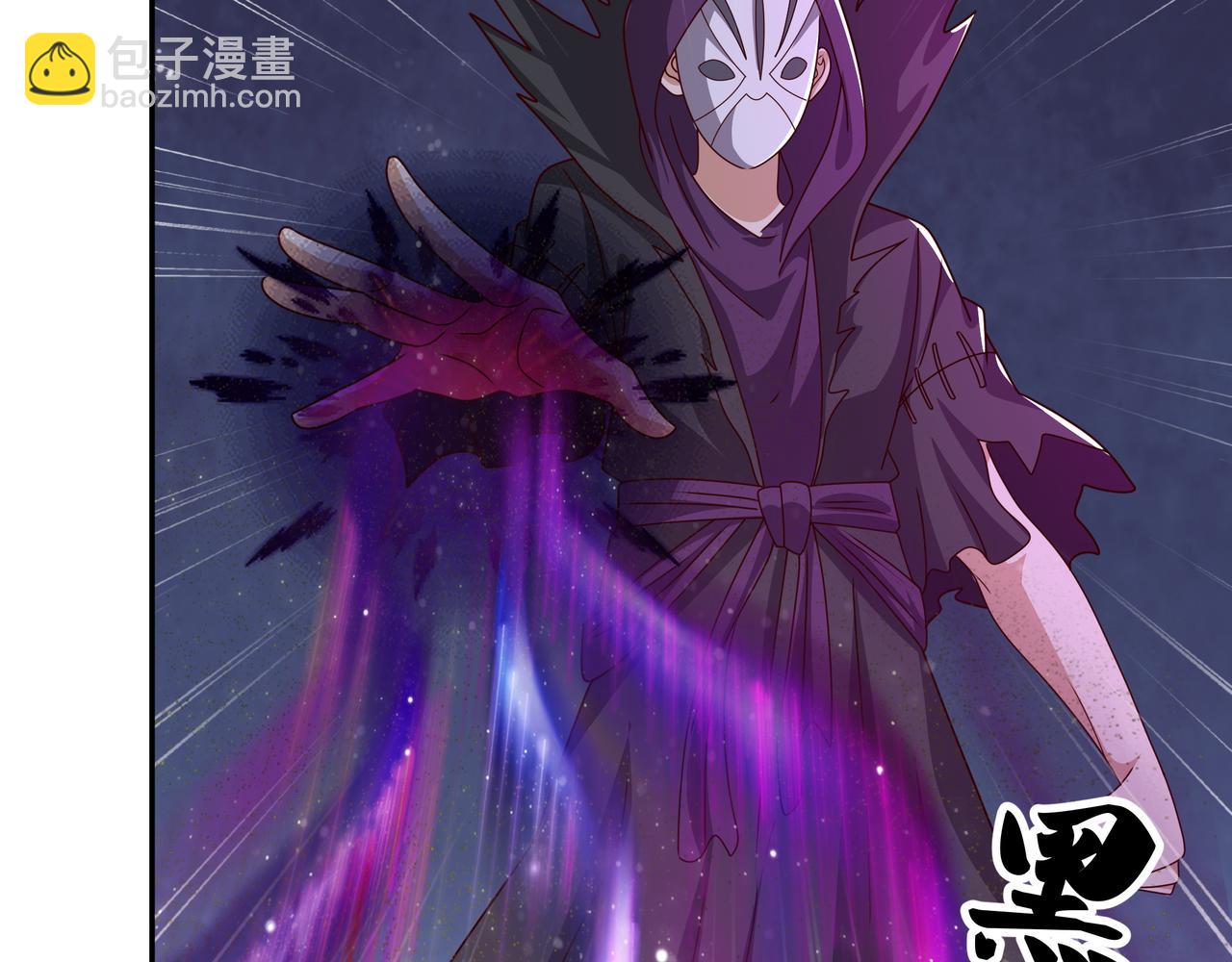 进入结界13