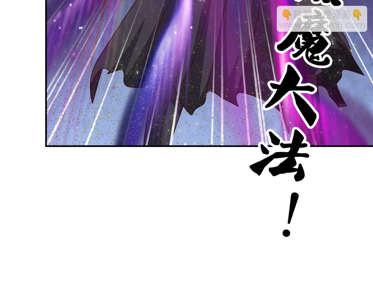 进入结界14