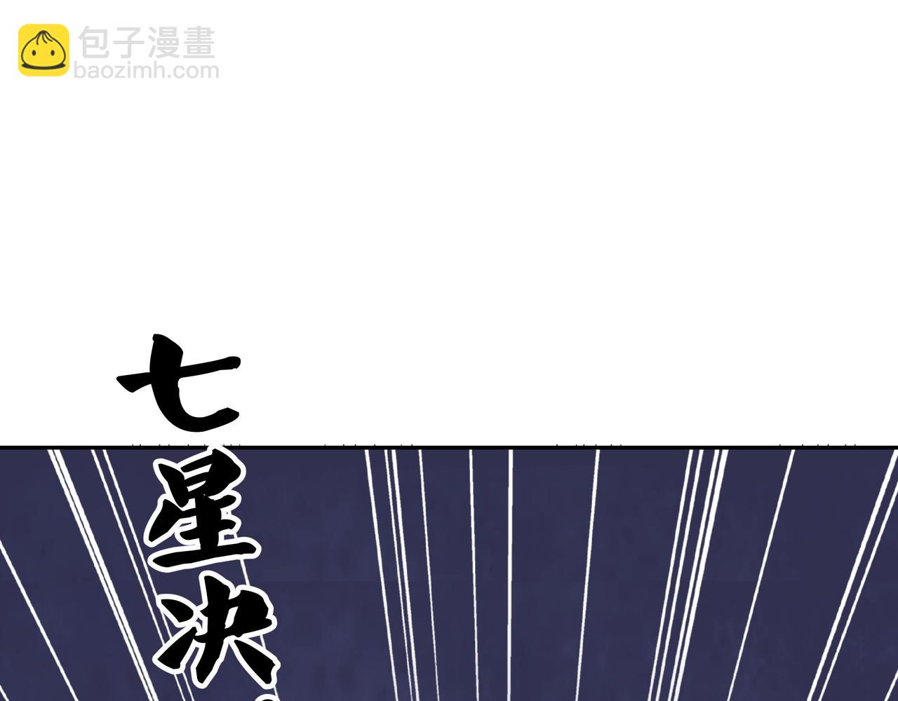 进入结界21