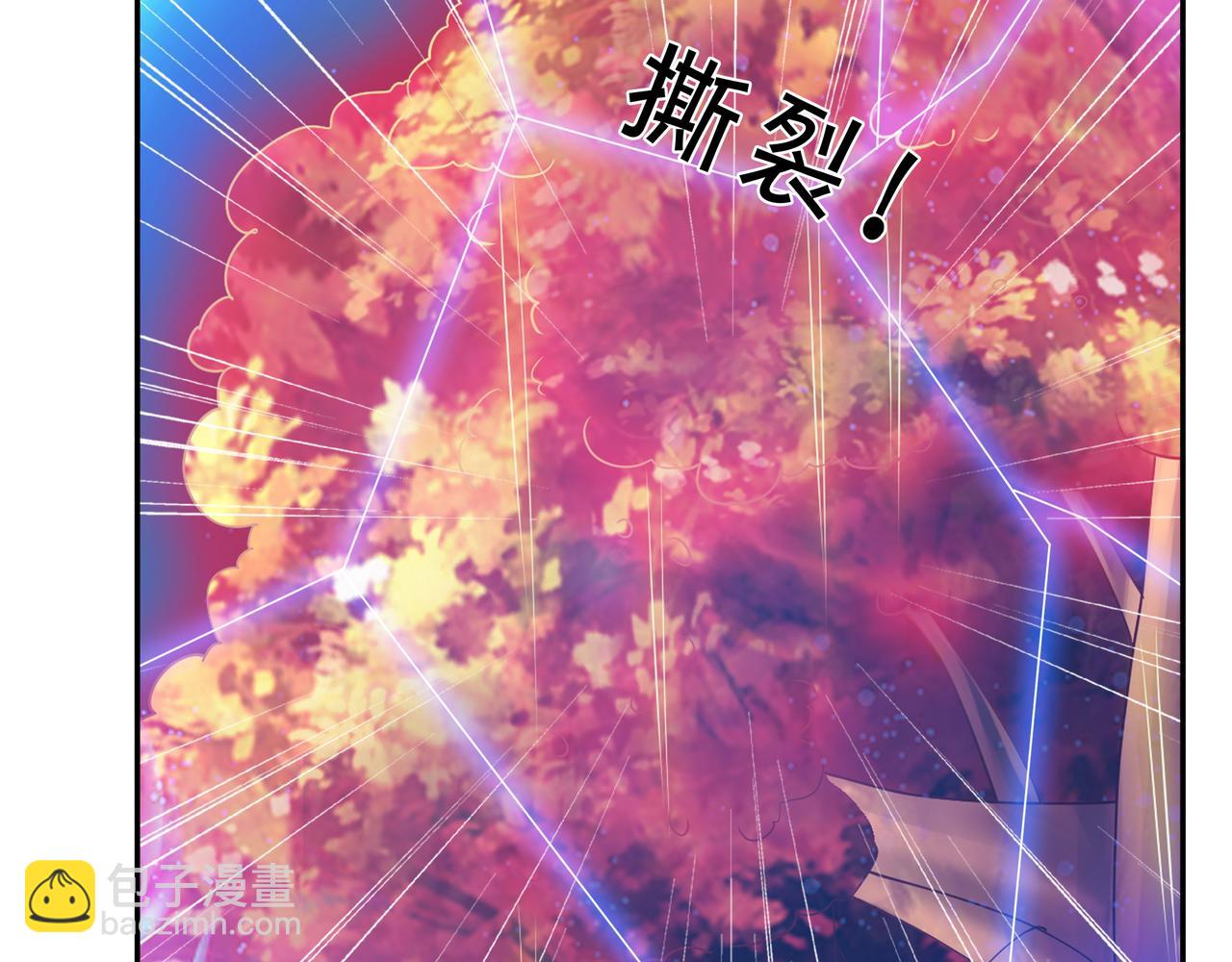 进入结界29