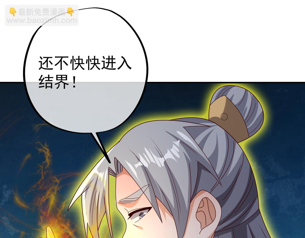 进入结界31