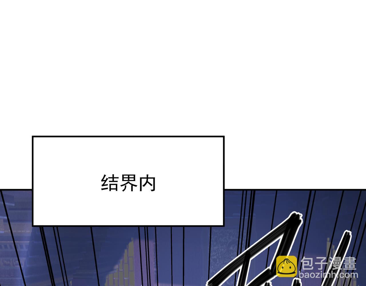 进入结界45