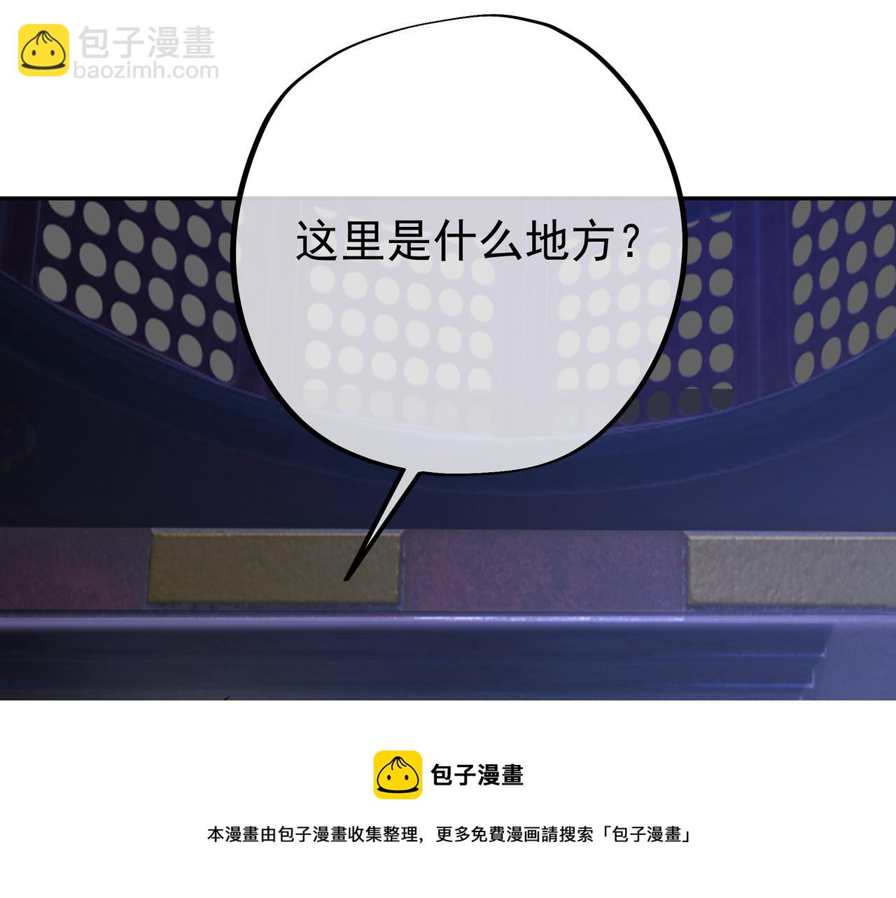 进入结界49