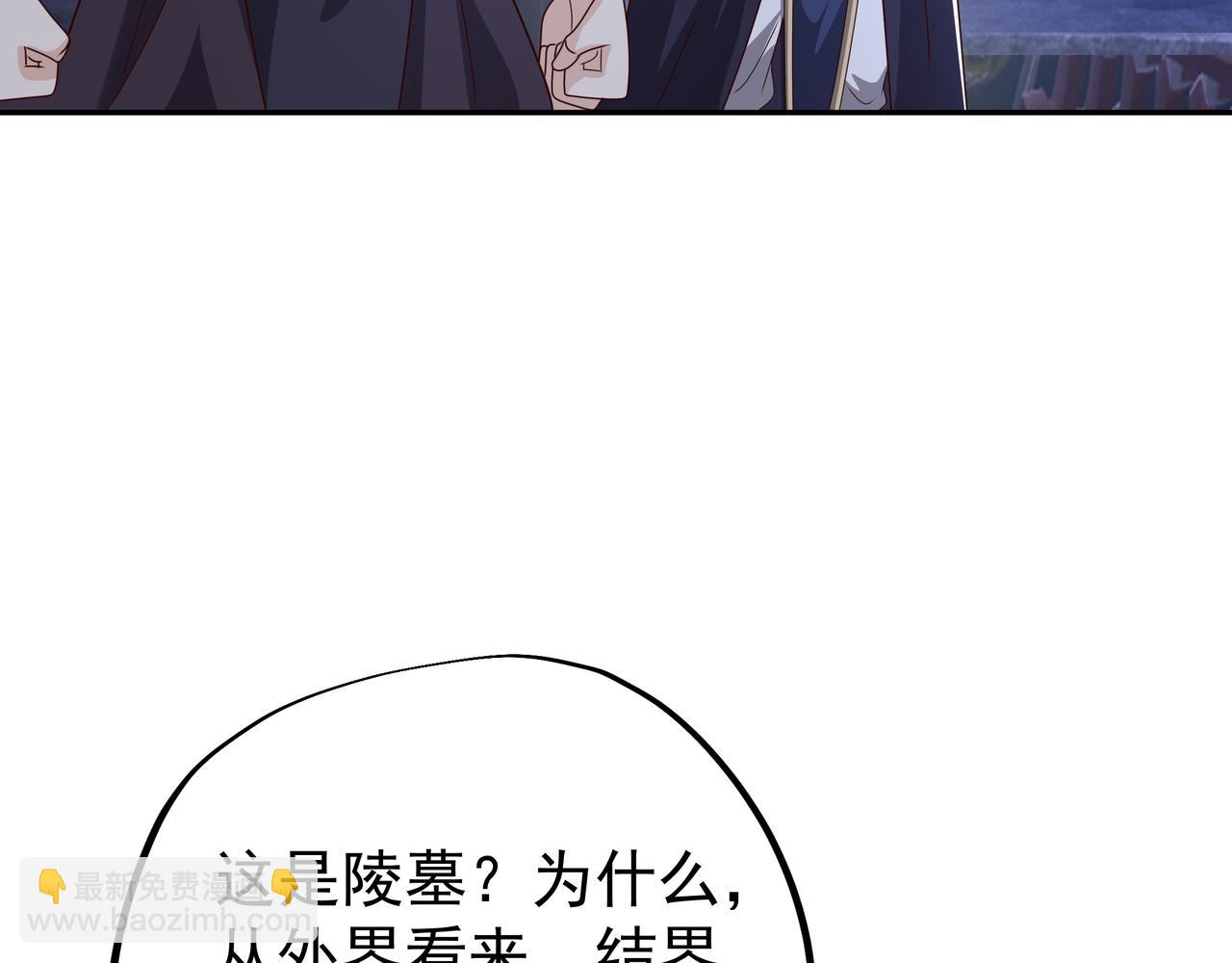进入结界55