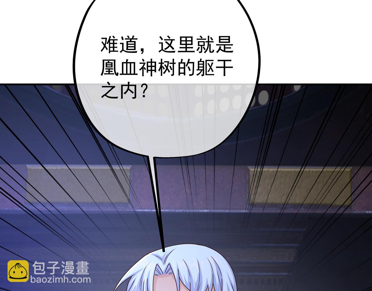 进入结界59