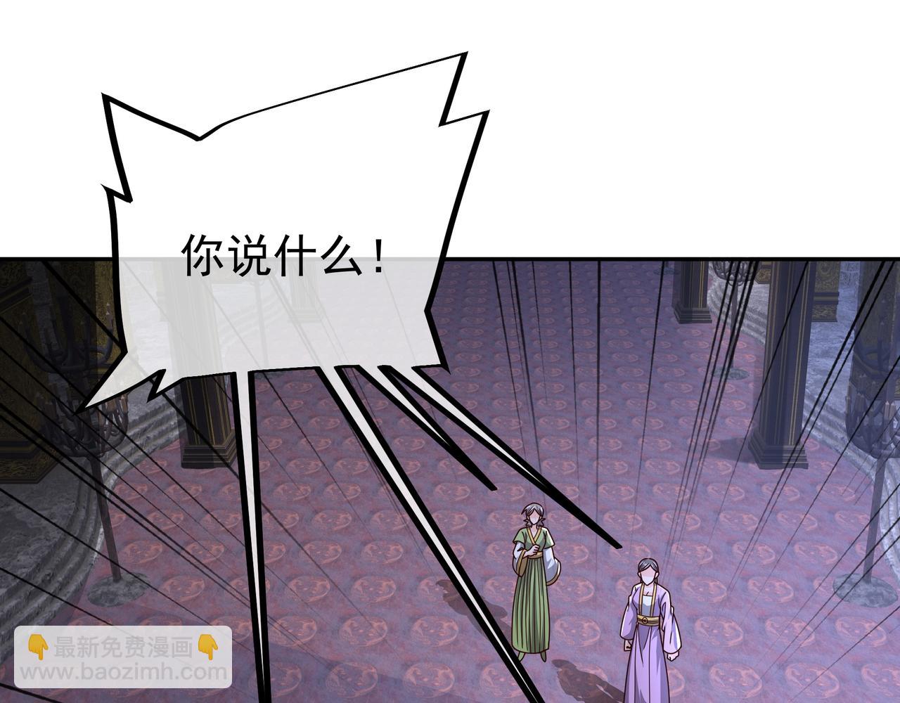进入结界62