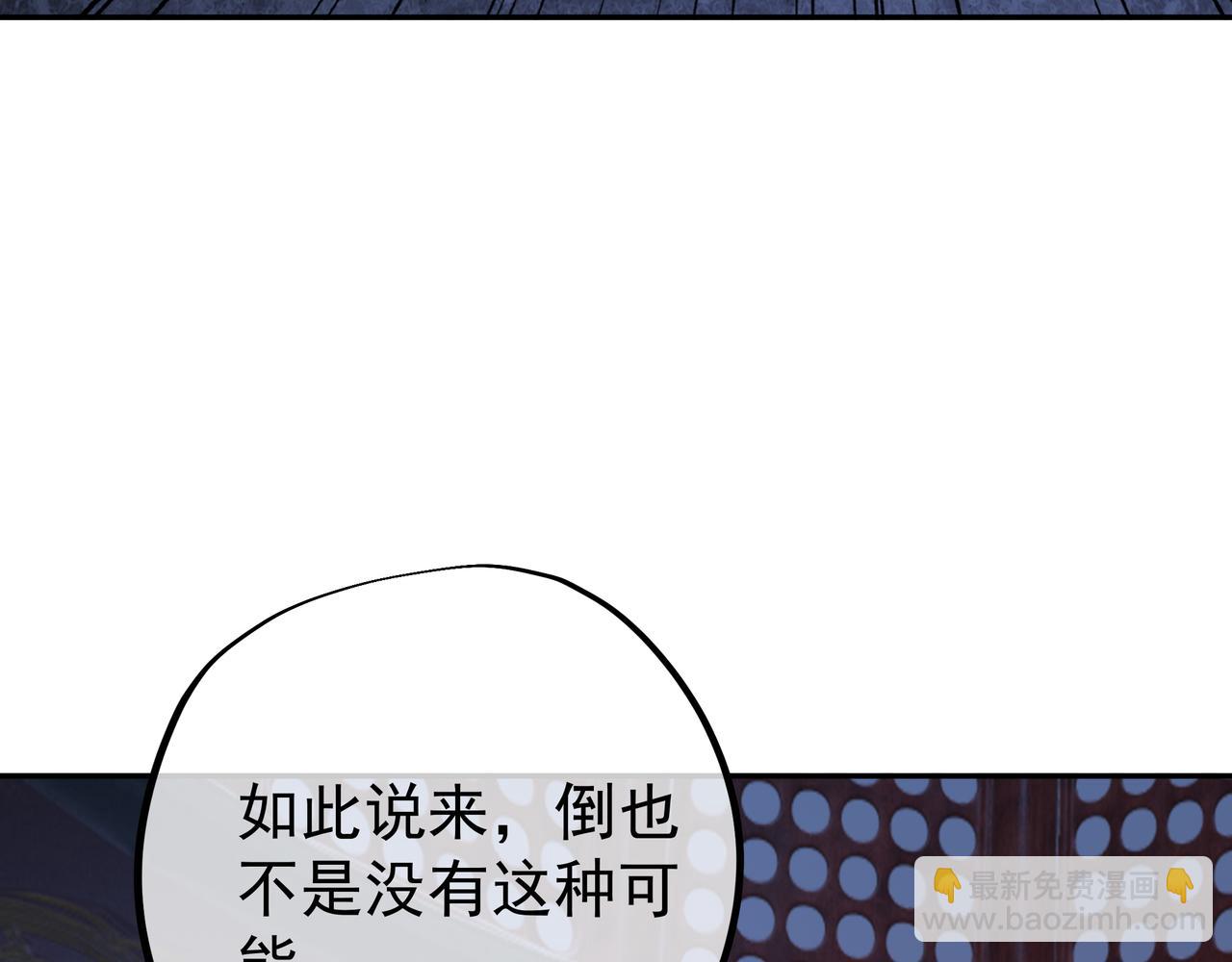 进入结界64