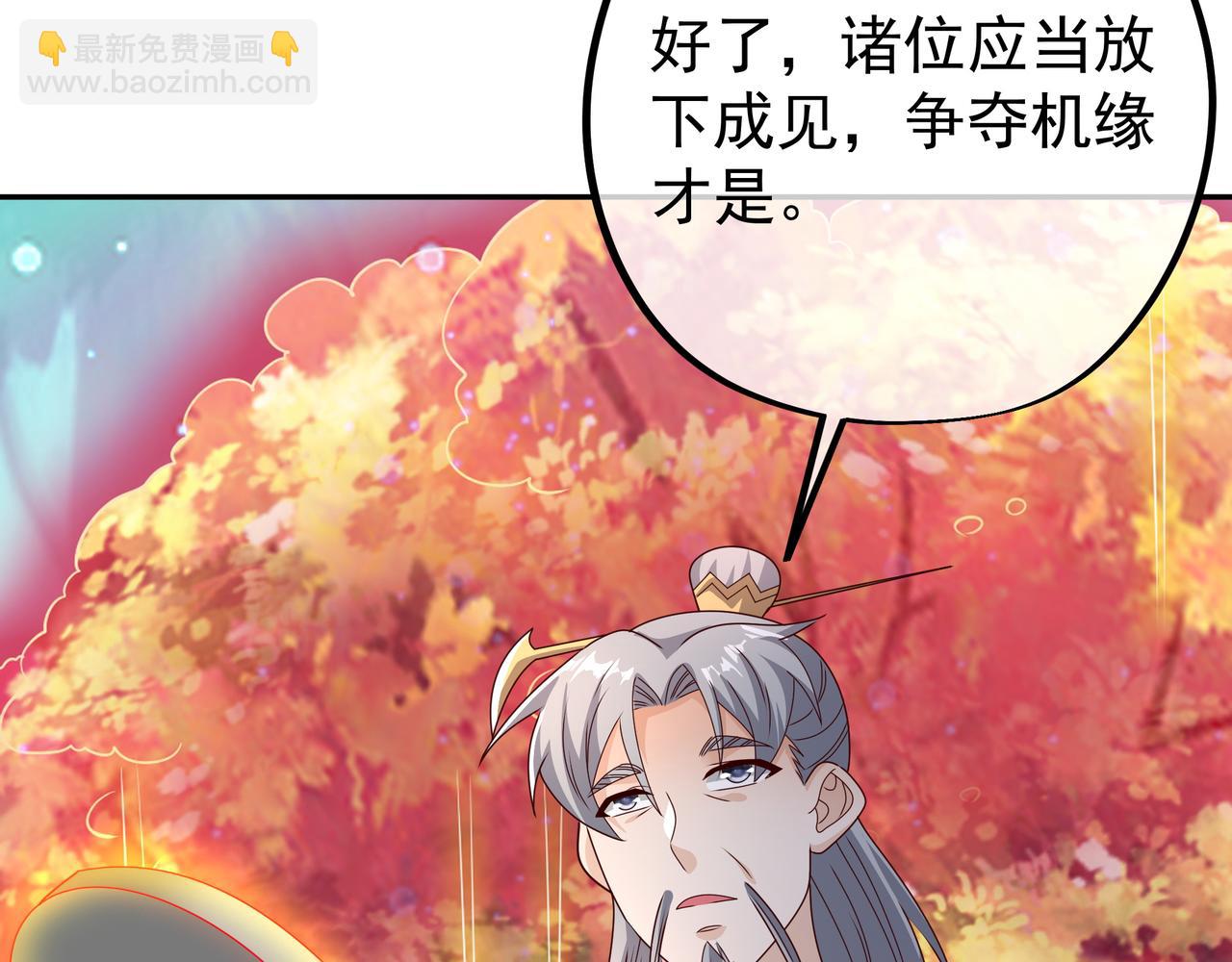 进入结界7