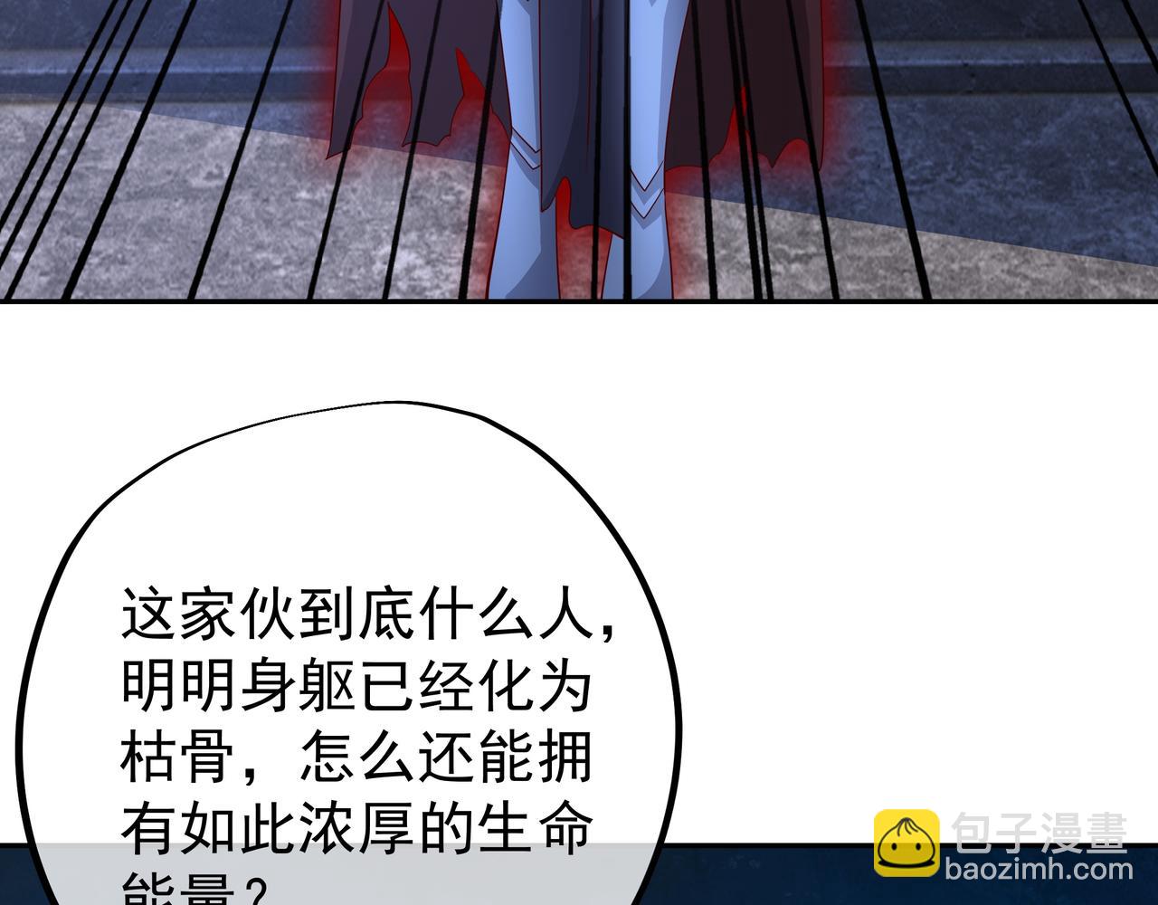 进入结界79