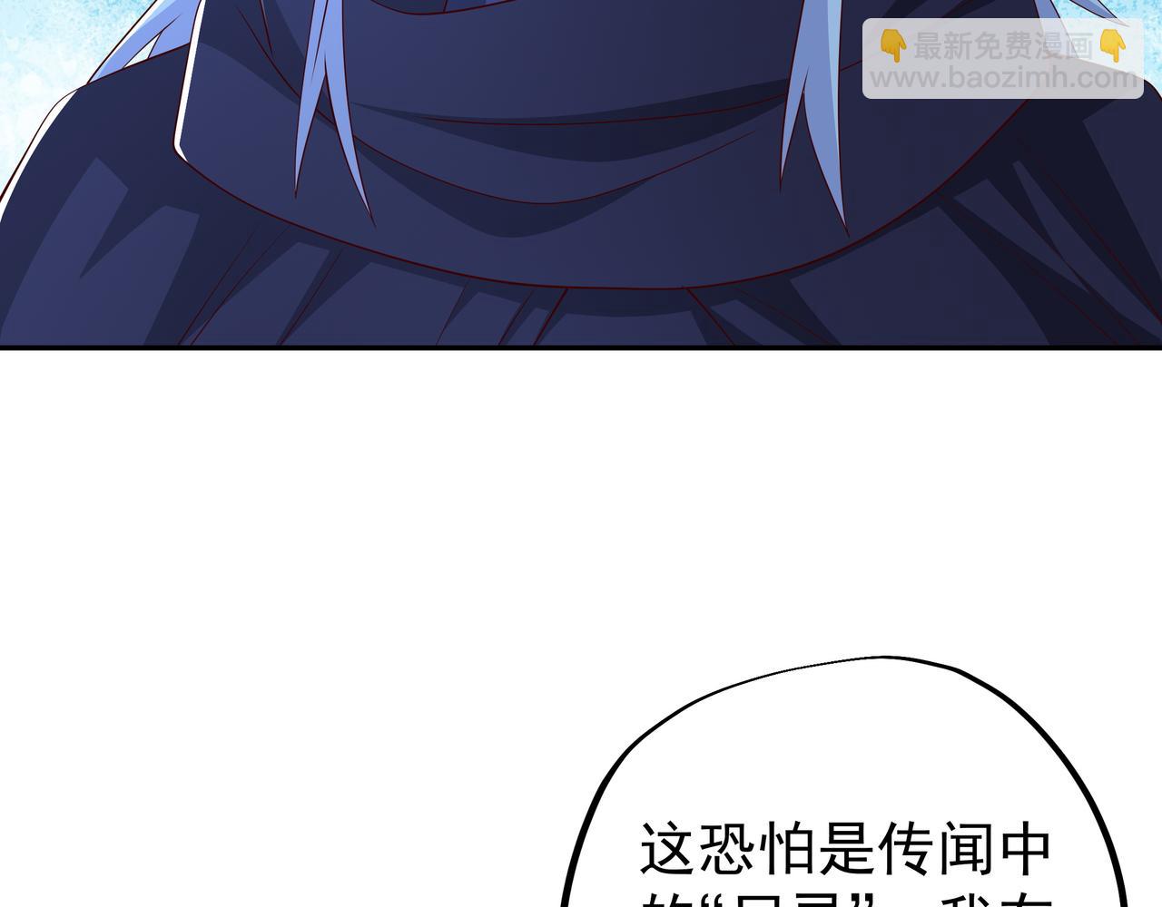 进入结界81