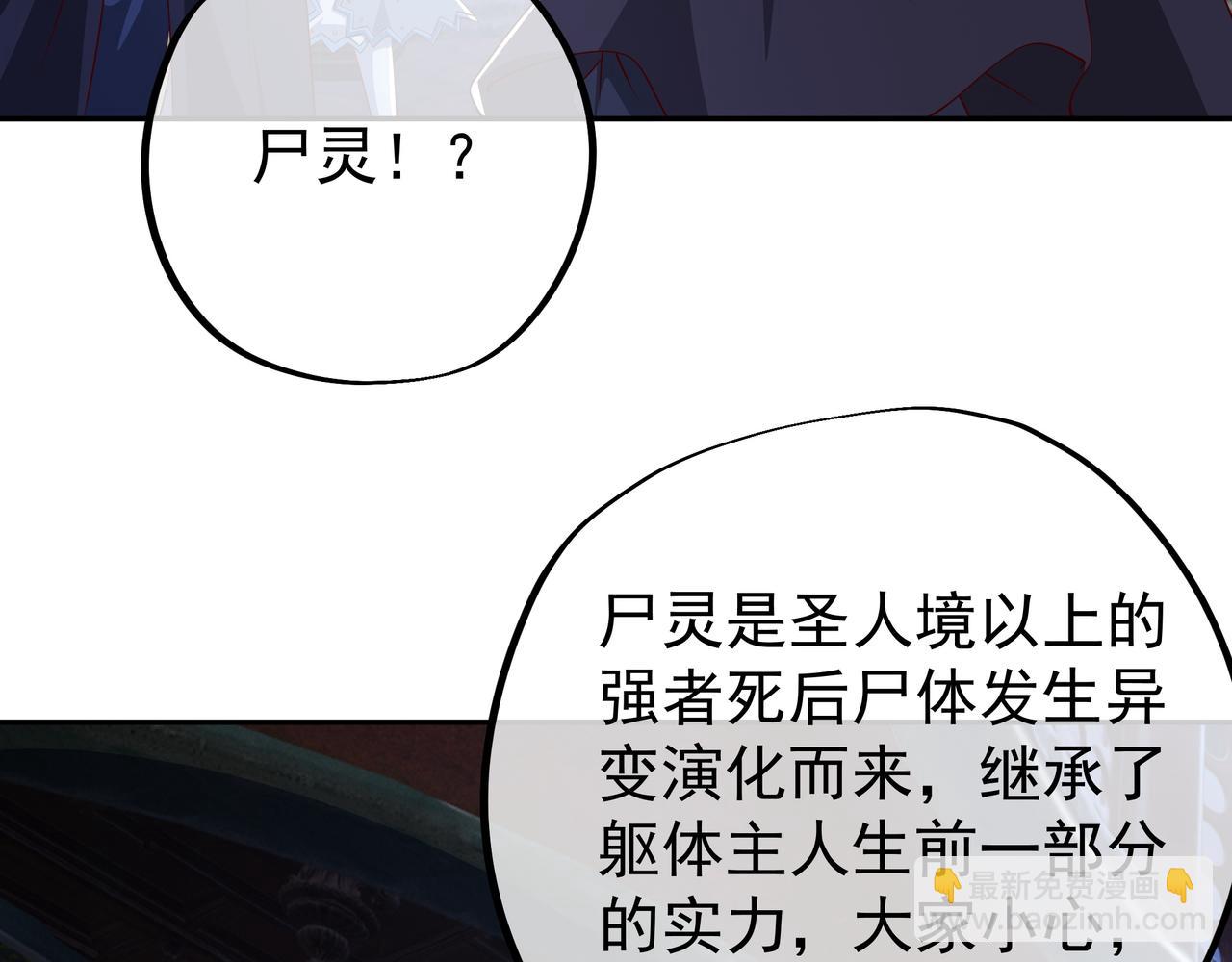 进入结界84