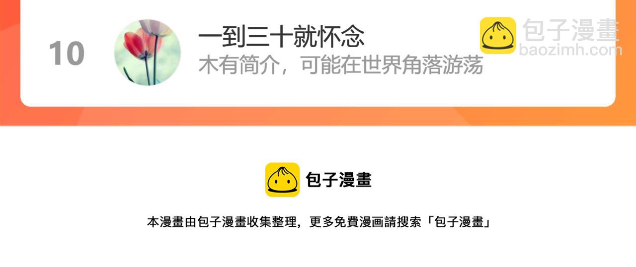 进入结界89