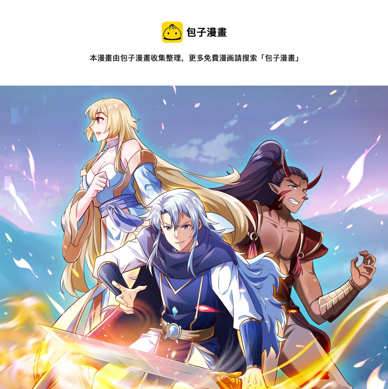 好色骷髅0