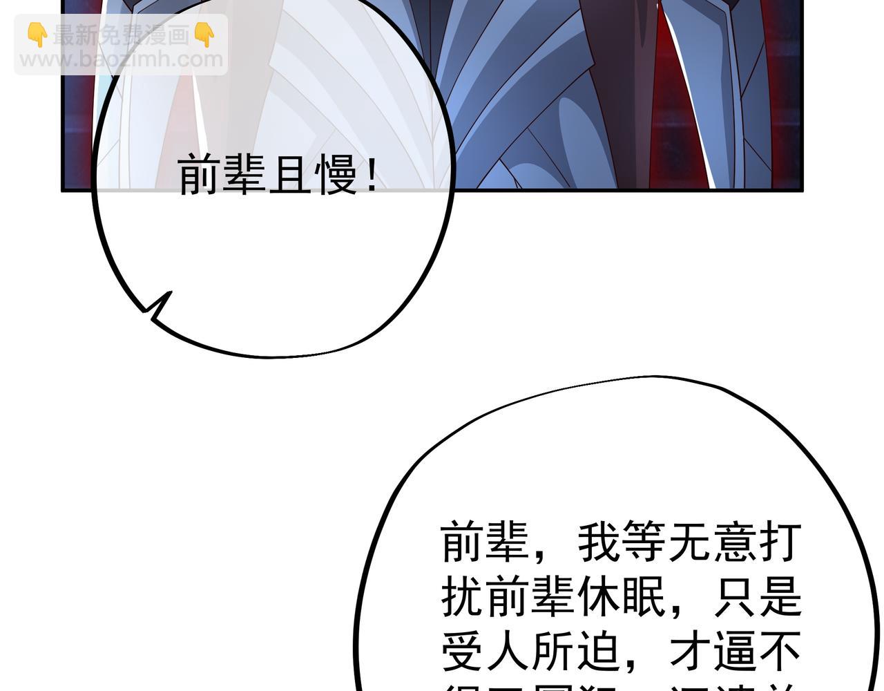 好色骷髅10