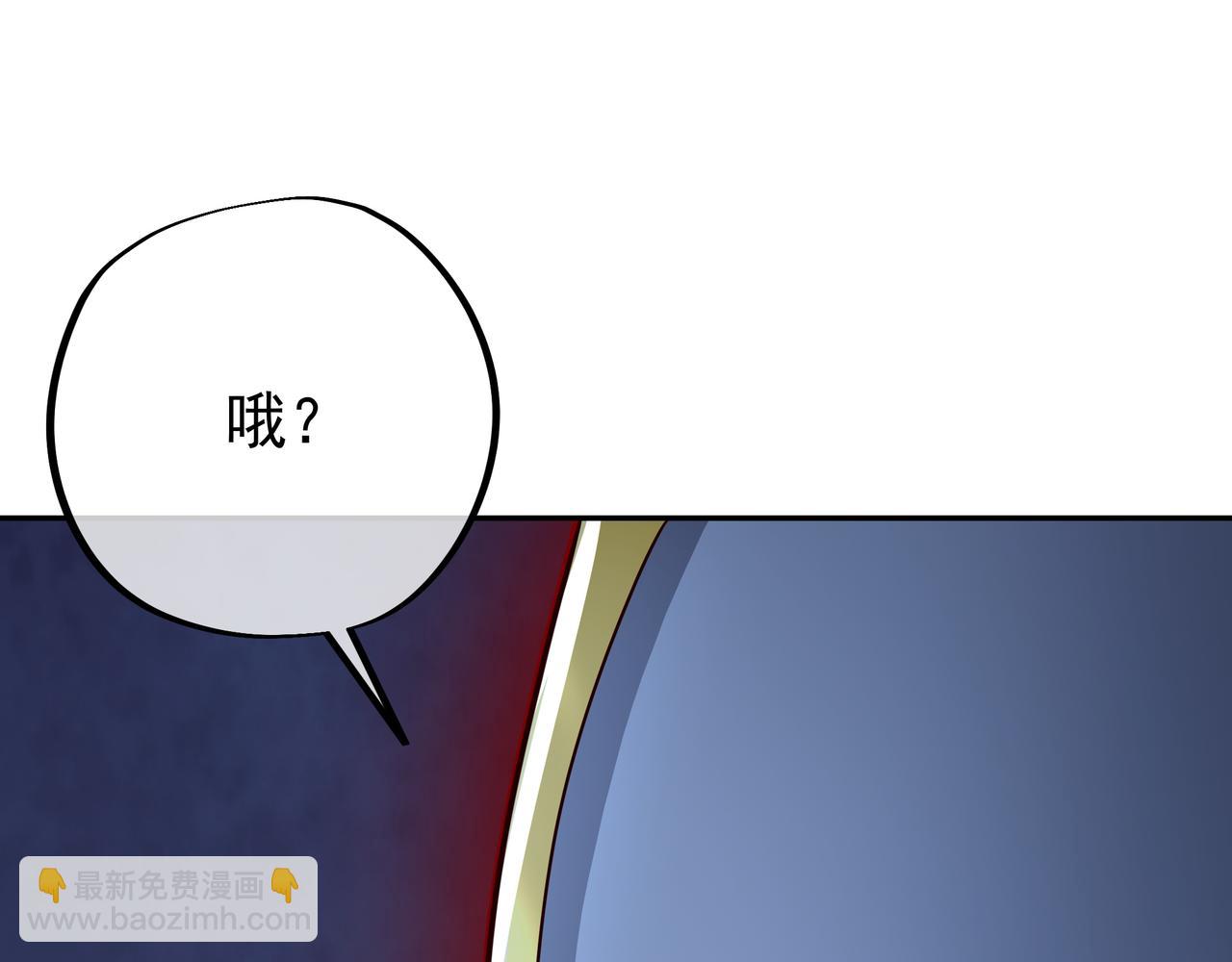 好色骷髅13