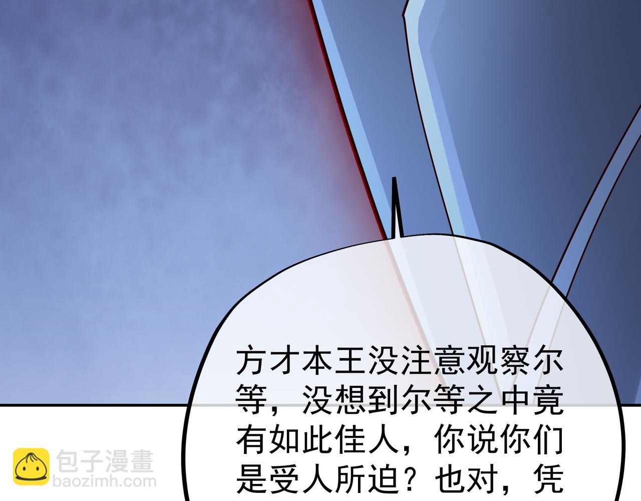 好色骷髅15