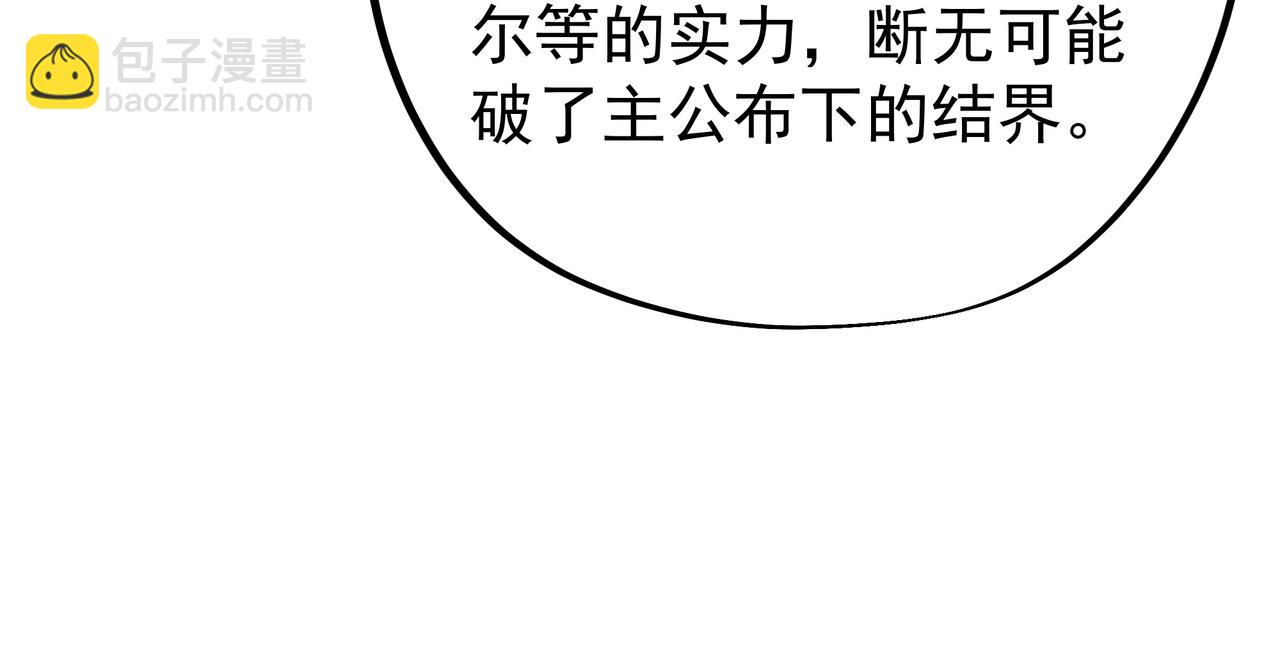好色骷髅16