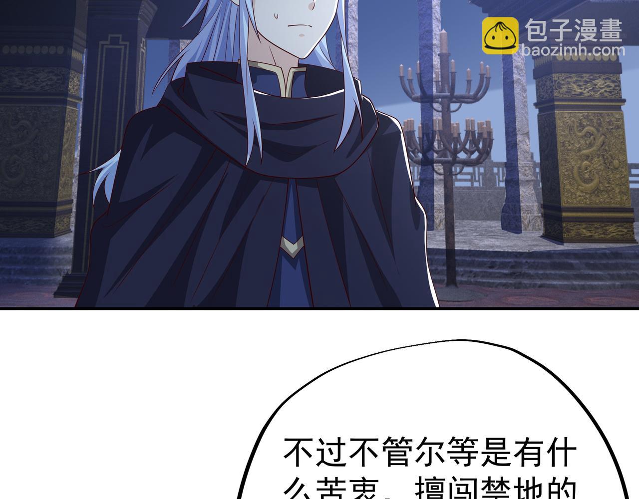 好色骷髅18